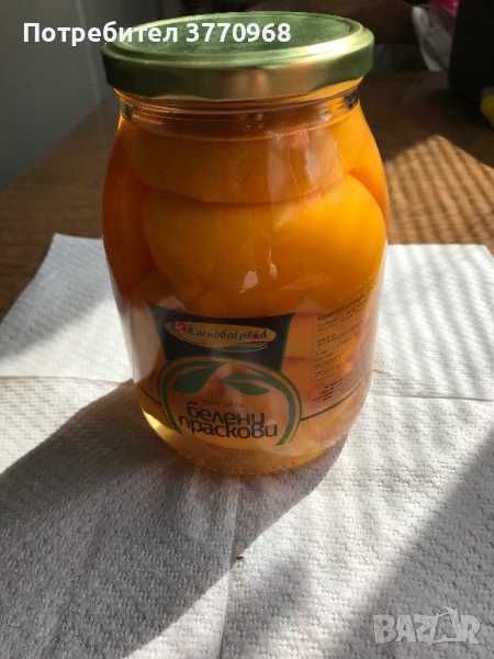 Празни буркани за консерви