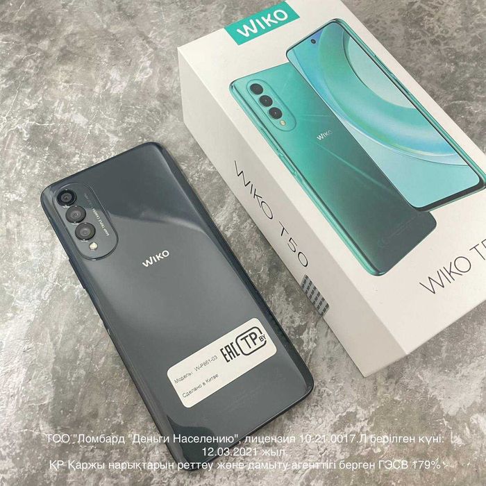 Смартфон Wiko T50 128 gb (Павлодар) лот:877724