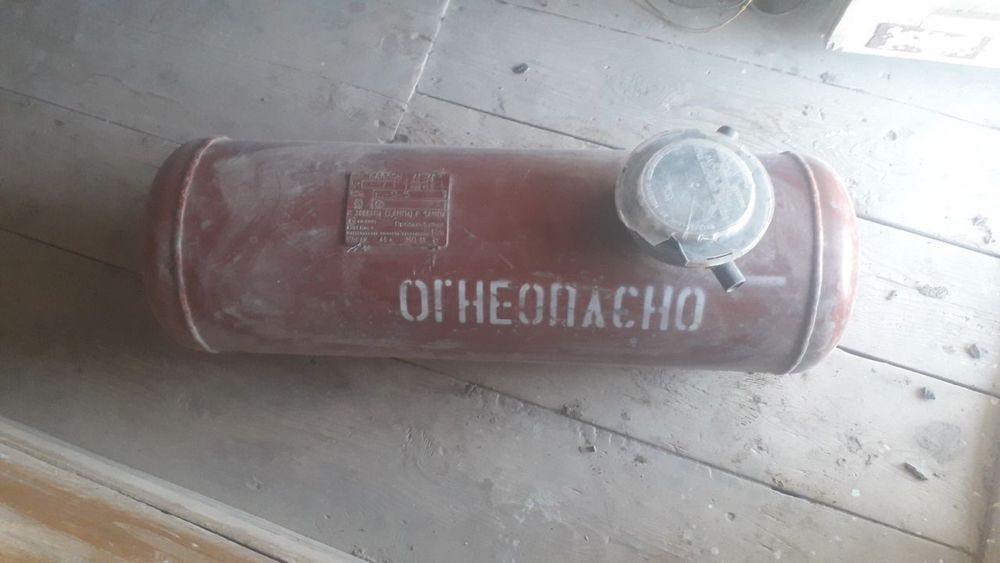 Prapan balon sotiladi