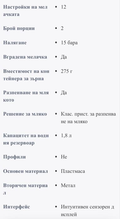 Кафеавтомат PHILIPS EP2231/40 1800.00 ml