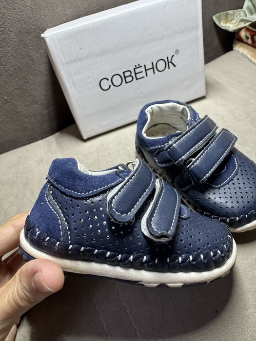Детская обувь синего цвета