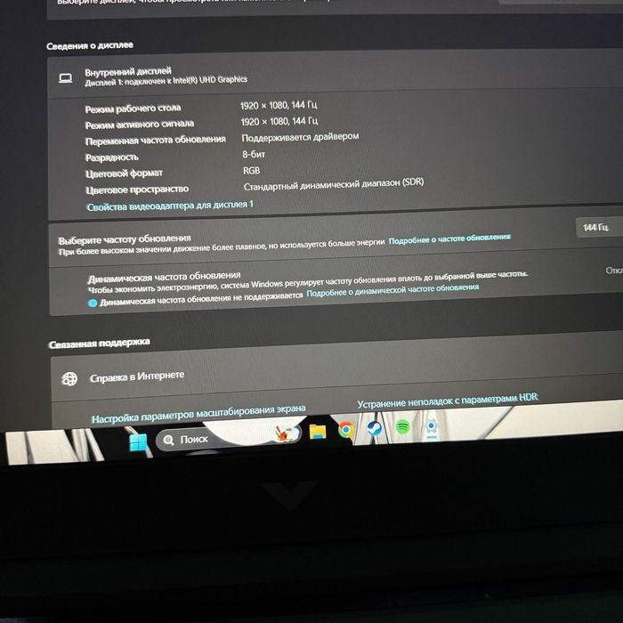 HP Victus 15–Мощный Игровой (i5-13 Gen / RTX 4050 / 1TB)