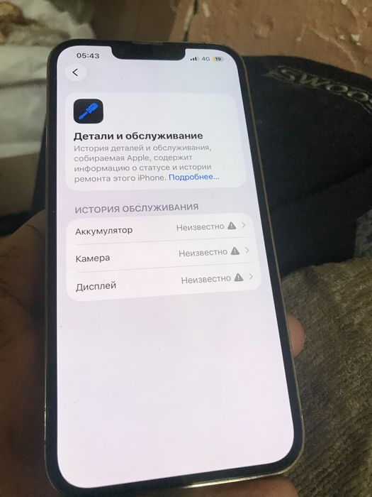 Iphone 13 Pro 256 Gb