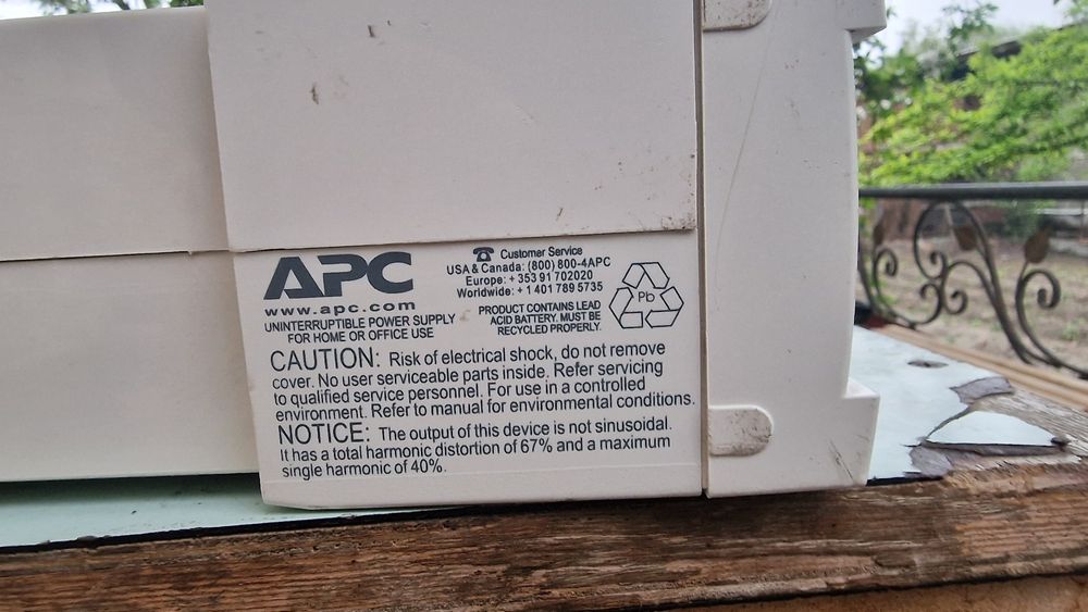 Бесперебойник упс впс vps APC