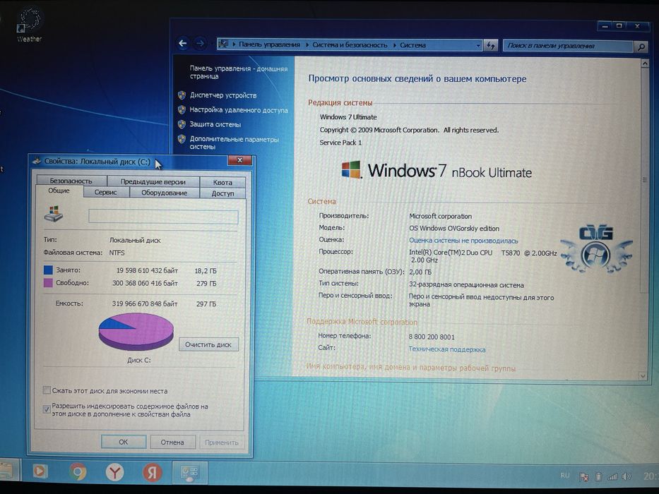 Продам ноутбуки .