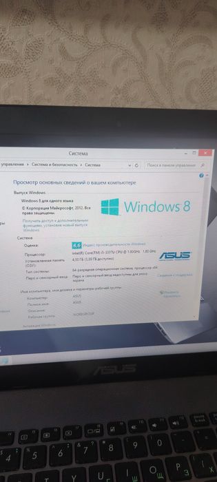 Продам ноутбук Asus