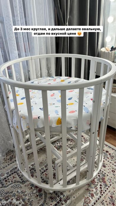 Детская кровать манеж