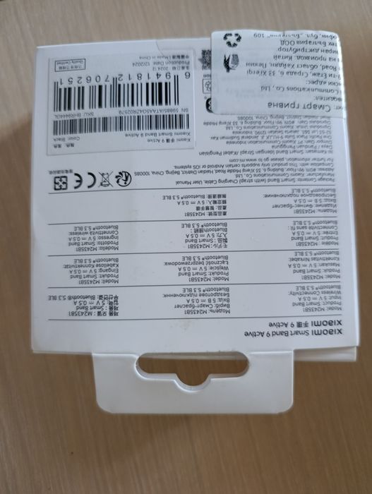 XIaomI Smart Band 9 Active