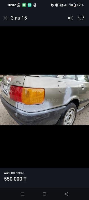 Продам Audi 80 b3 1.8