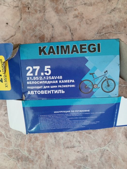 Продам камеру 27 для велика
