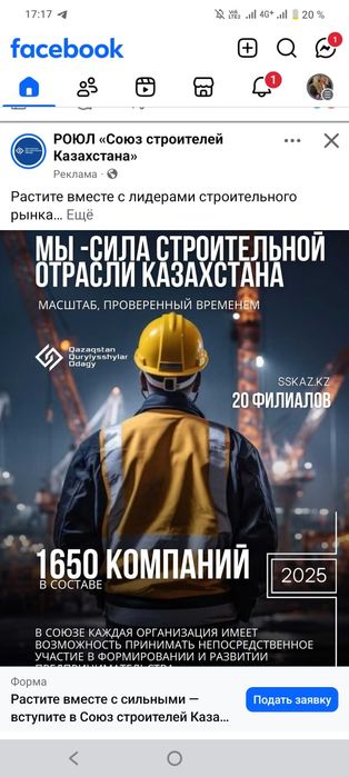 СПЕЦТЕХНИКА для участия в тендере