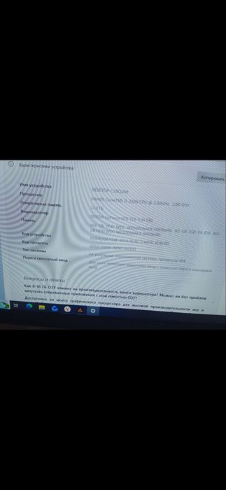 Компьютер игровой