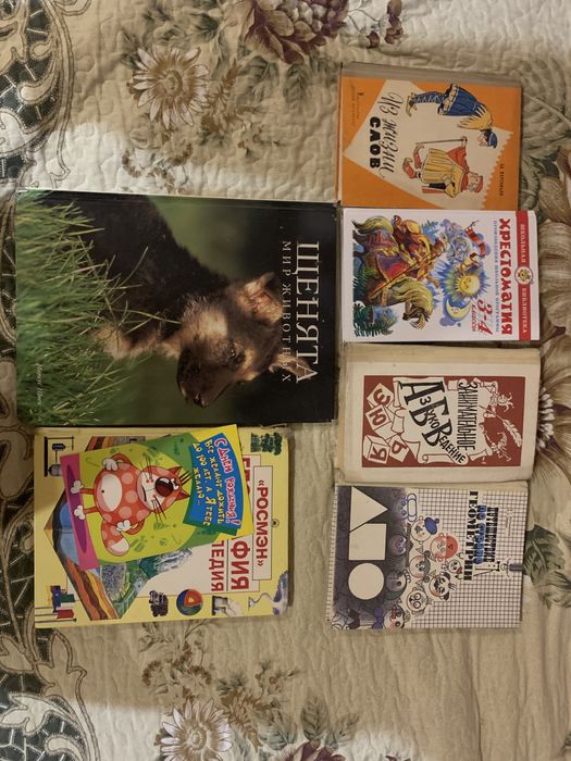 Книги детские