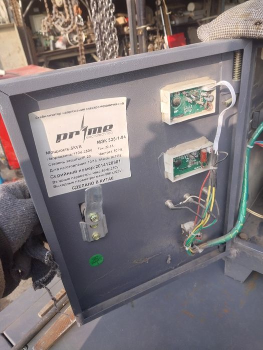 5 kv stabilization yangi