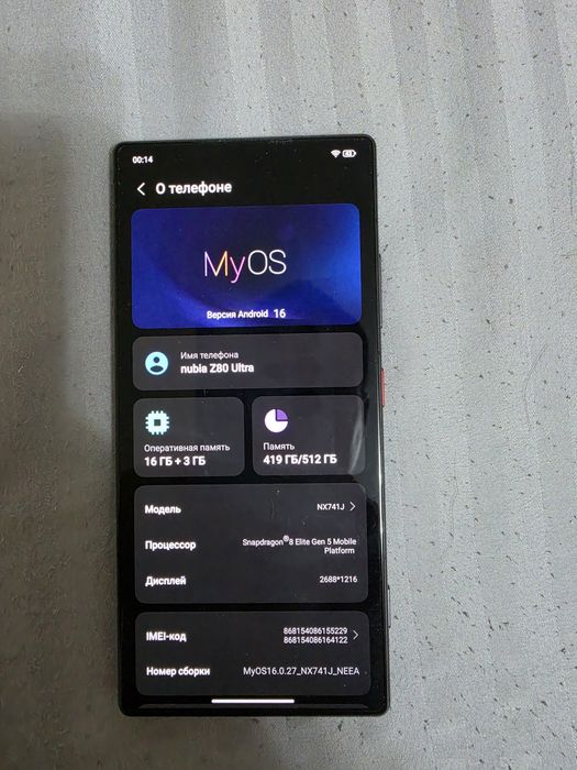 Продам Nubia z80 Ultra