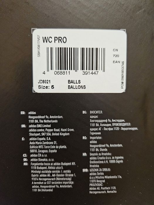 Официална топка Trionda Adidas за Световното първенство по футбол 2026 Pro, размер 5