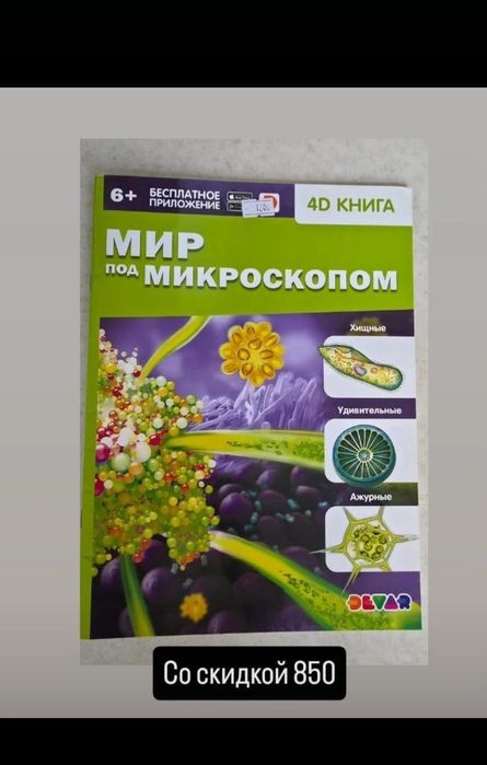 Обучающие книги для детей