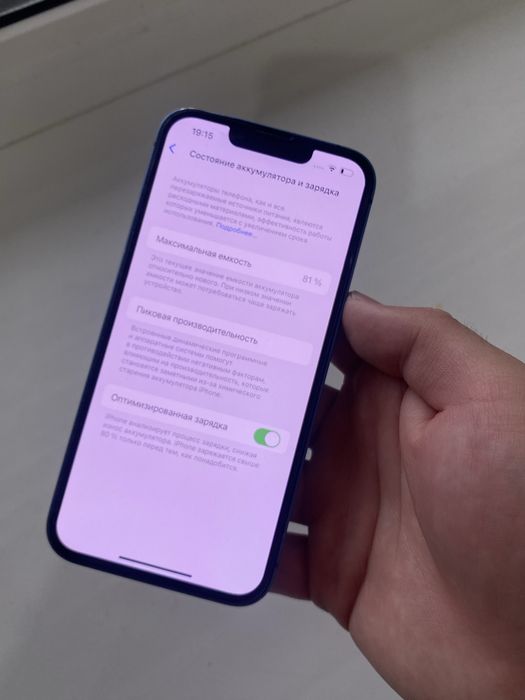 Iphone 13 Айфон 13
