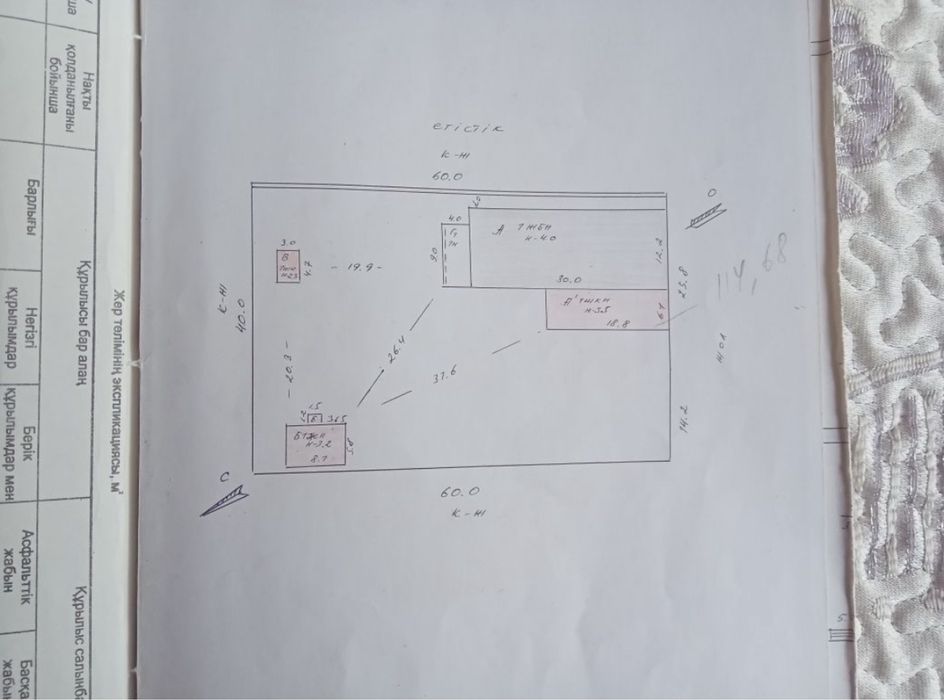 продается складское помещение