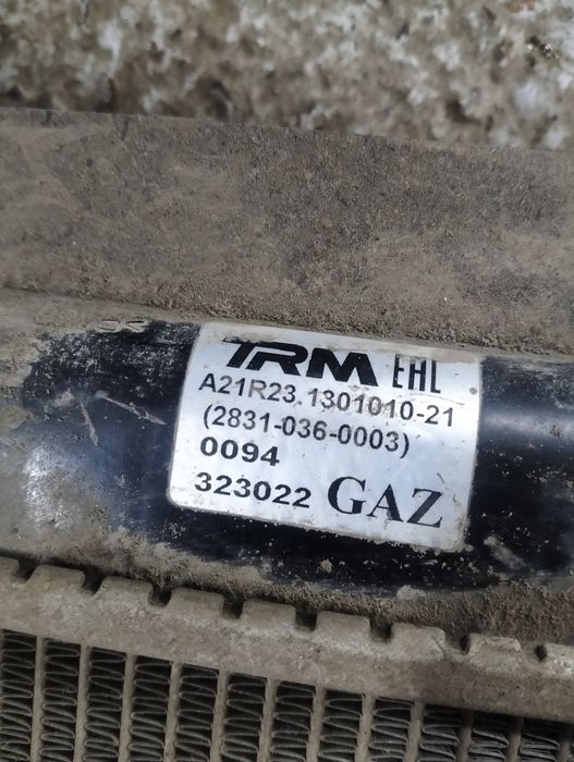 Газель некст  радиатор сатылады