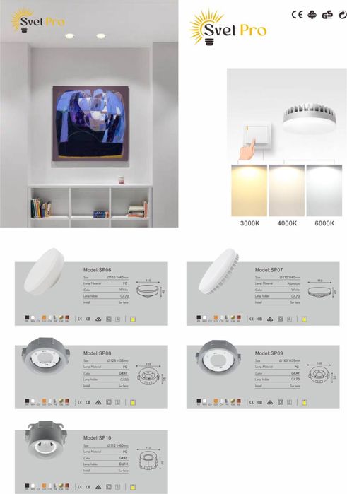 споты потолочные споты встраиваемые