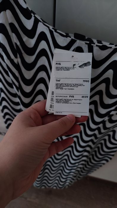 Новое платье ,не носила