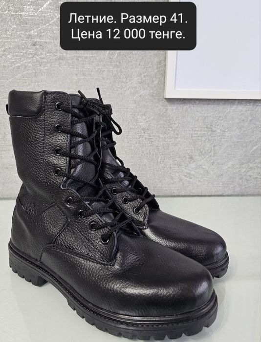 Берцы летние натуралка