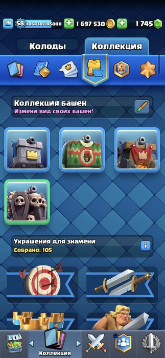 Продаю аккаунт клаш роля