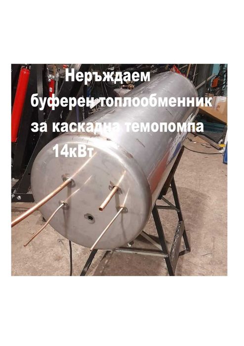 Термопомпа до 30 kW