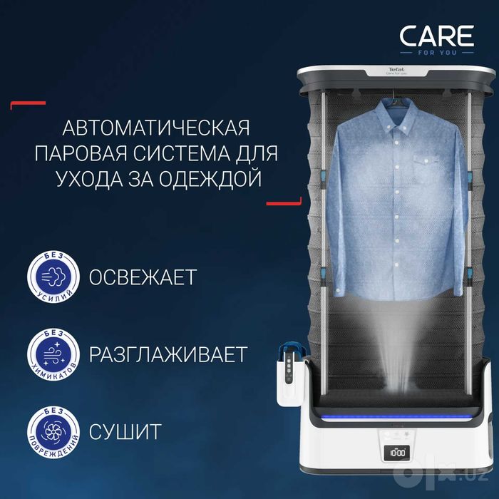 Паровая система для ухода за одеждой Tefal Care For You YT4050E1.