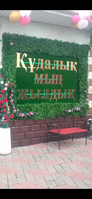 Продам Баннер состояние новый