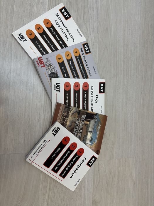 Образовательные книги