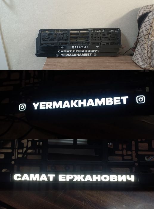 Лед подномерники