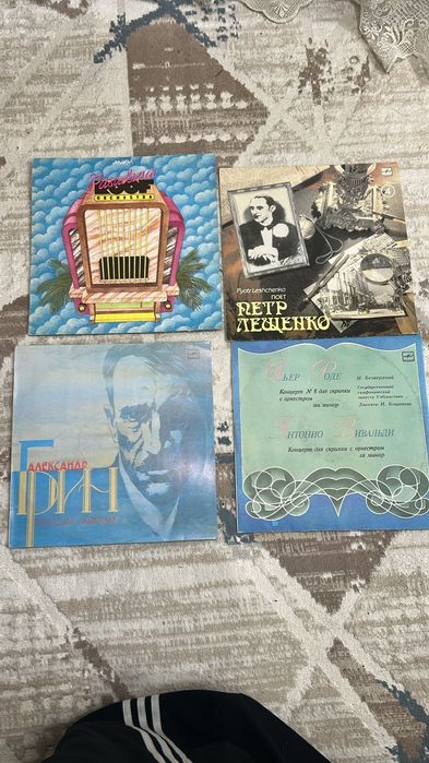 Пластинки новые редкие