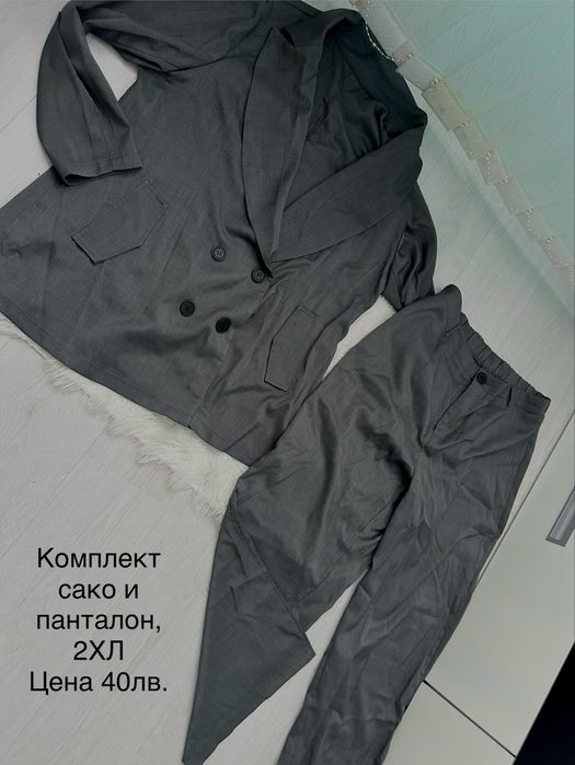 Комплекти дамски