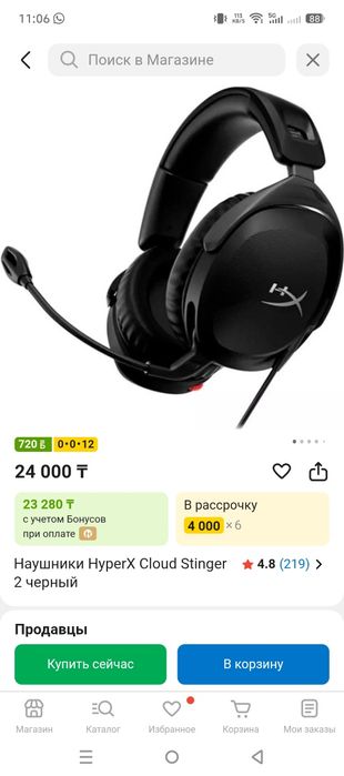 Игровой компьютер, польный комплект