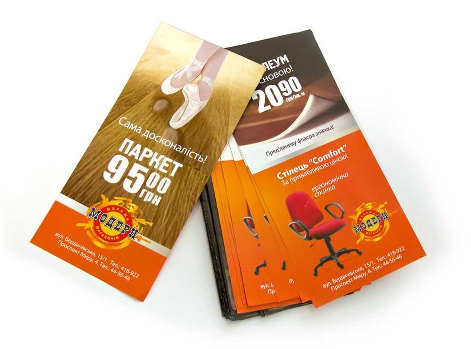 Poligrafiya xizmatlari