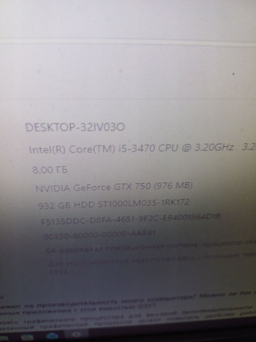 Видеокарта GTX 750