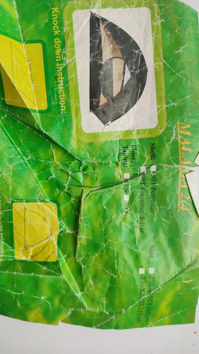 Палатка туристическая