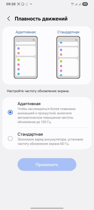 Продам S21 ultra