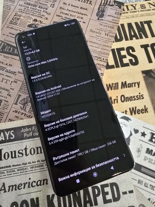 Xiaomi Mi 11 Ultra 256GB/12GB