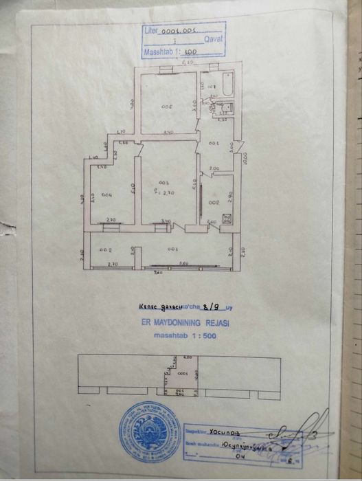 Продаётся квартира
