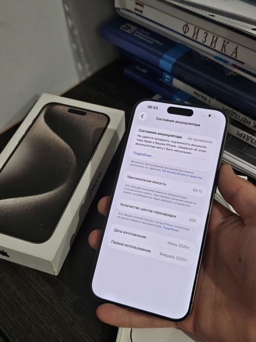 iPhone 15 Pro Max 256gb