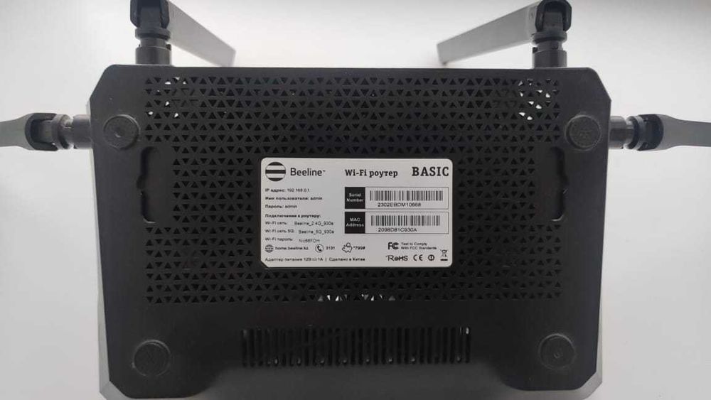 Б.У.dlink-DGS-1016Cсвитч/Hikvision/TP-Link/Beeline роутер Wifi 2.4/5Гц