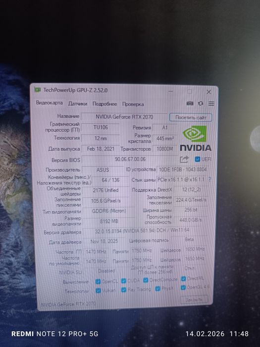 Пк игровой, компьютер