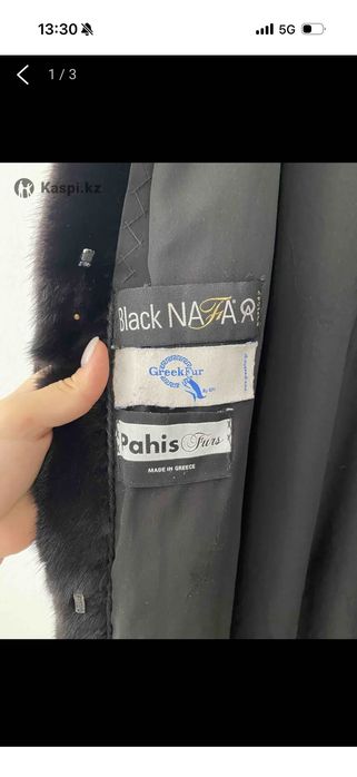 Продам шубу Блэк нафа