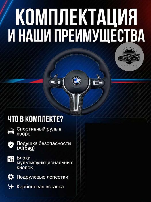 BMW Carbon M4 rul Anatomiya, sport dizayni