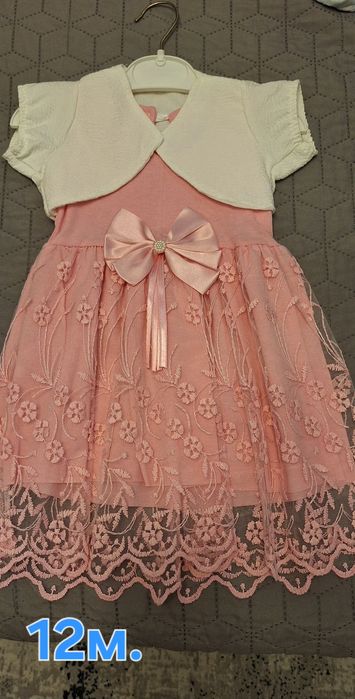 Детски дрехи за момиче и момче