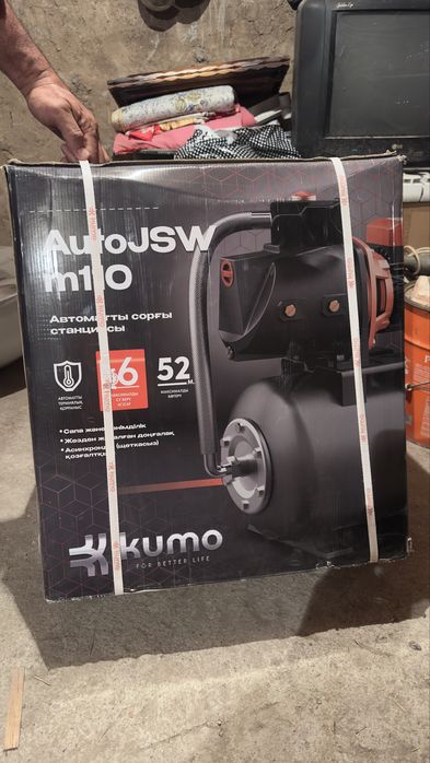 Водиной носос новый