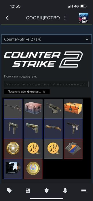 Стим акк сатам срочно фейсеті  бар